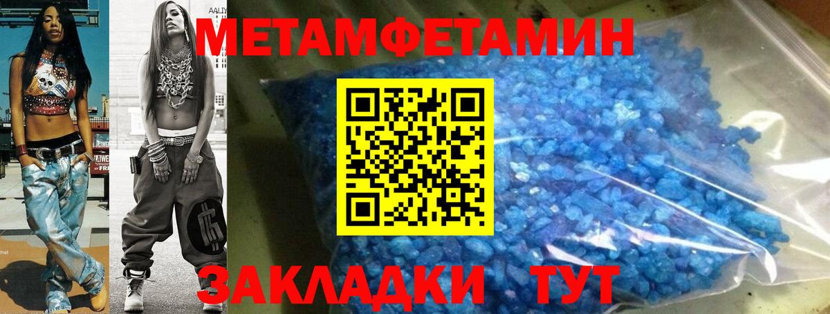 АМФЕТАМИН Premium Уварово