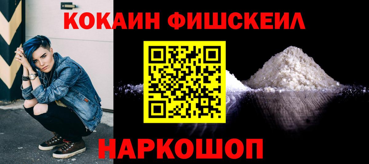 COCAIN 99% Уварово