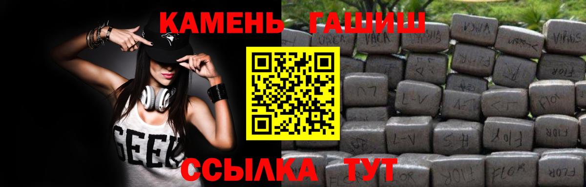 ГАШ Cannabis Уварово