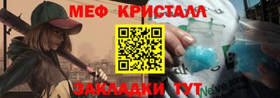 прущая мука Моздок