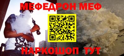 прущие крисы Можайск
