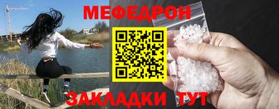 прущая мука Моздок