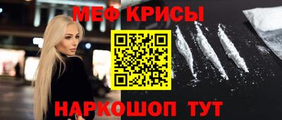 прущая мука Моздок