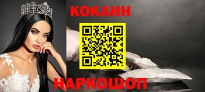 прущие крисы Можайск