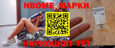 прущая мука Моздок