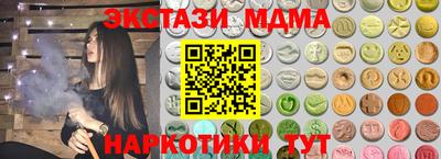 прущие крисы Можайск