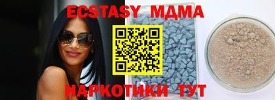 прущие крисы Можайск