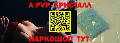 прущие крисы Можайск