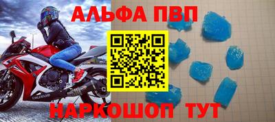 прущая мука Моздок
