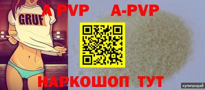 прущая мука Моздок