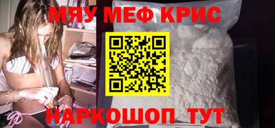 прущие крисы Можайск