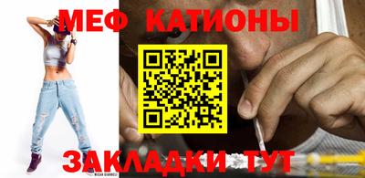 прущая мука Моздок