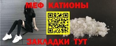 прущие крисы Можайск