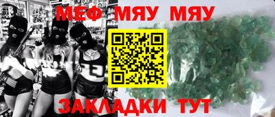 прущая мука Моздок