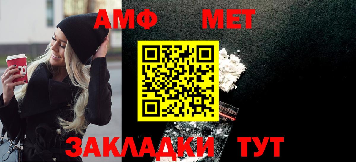 Первитин витя Уварово
