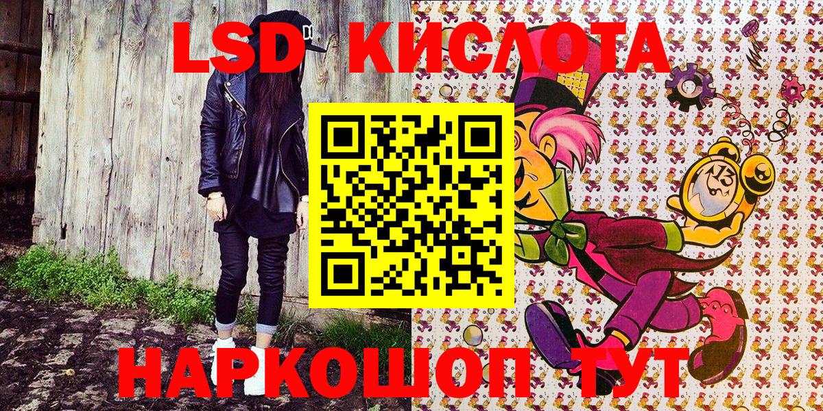 Марки 25I-NBOMe  Марки 25I-NBOMe 1500мкг  Вход с VPN  Марки 25I-NBOMe 1500мкг  Уварово 