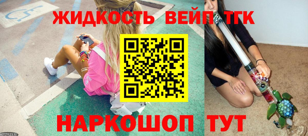 ТГК Wax  ТГК гашишное масло  Уварово  Вход с VPN 