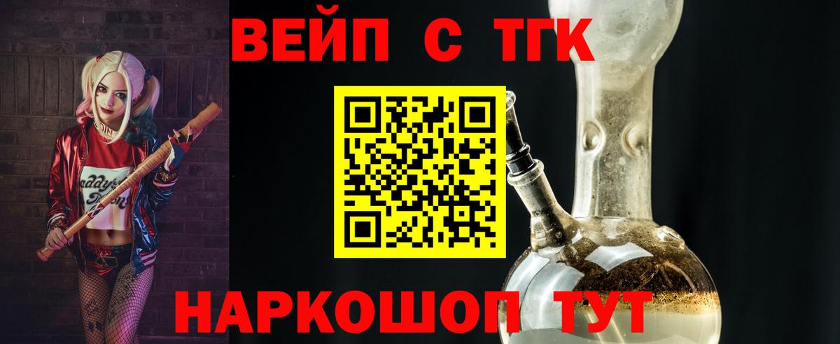 Каннабис  Вход с VPN  Кетамин  Экстази  МЕТ  Мефедрон кристаллы  МЕТАДОН  Уварово  Альфа ПВП СОЛЬ кристаллы 