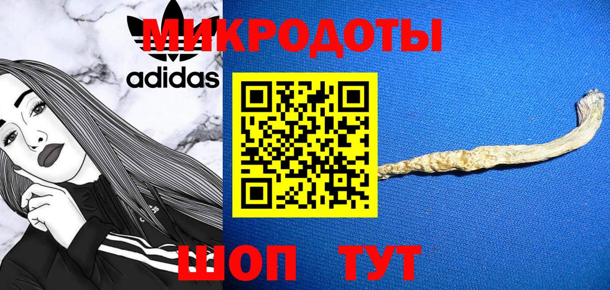 дарнет шоп  Галлюциногенные грибы MAGIC MUSHROOMS  Уварово  Вход с VPN  Галлюциногенные грибы MAGIC MUSHROOMS 