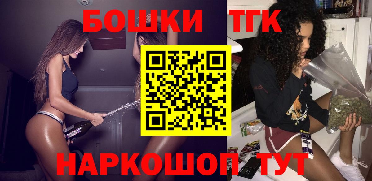 Конопля планчик  Вход с VPN  Бошки марихуана AK-47  Бошки марихуана тримм  Уварово  МАРИХУАНА Bruce Banner 