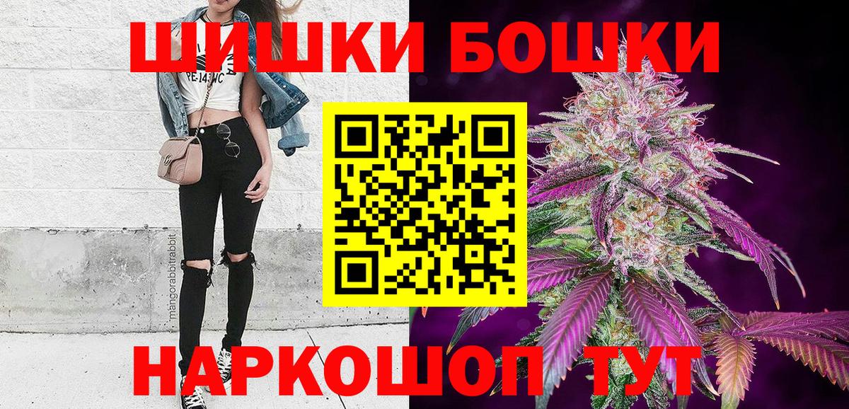 Канабис LSD WEED Уварово